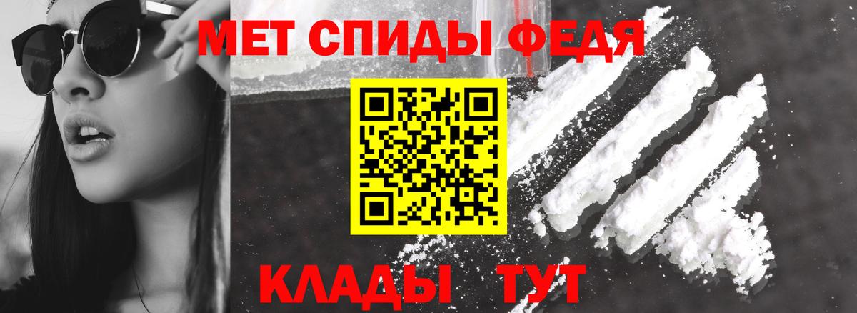 АМФЕТАМИН 98%  Вход с VPN  Amphetamine      Набережные Челны 