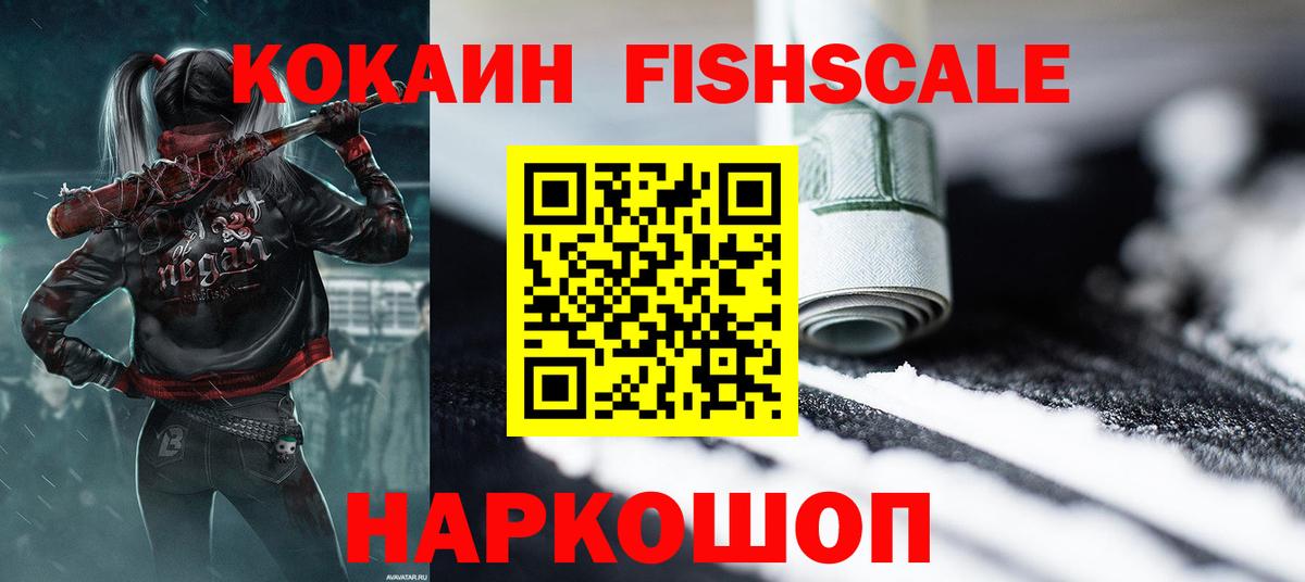 купить  сайты  Кокаин Боливия  Вход с VPN  КОКАИН Перу  Набережные Челны  Кокаин 
