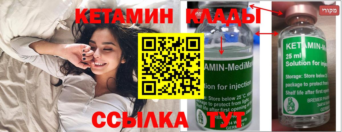 сайты даркнета состав    сайт  Набережные Челны  Вход с VPN  КЕТАМИН VHQ 