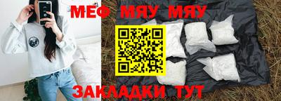 кристаллы Тулун