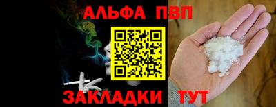 прущая мука Туймазы
