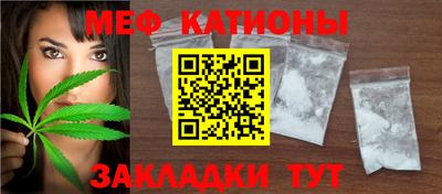 кристаллы Тулун