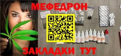 прущие грибы Тула