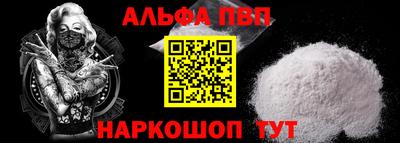 кристаллы Тулун