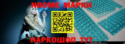 кристаллы Тулун