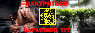 прущие грибы Тула