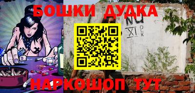 кристаллы Тулун