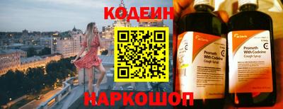 прущие грибы Тула