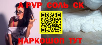 прущие грибы Тула