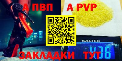 прущая мука Туймазы
