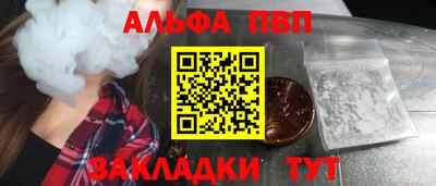 прущая мука Туймазы