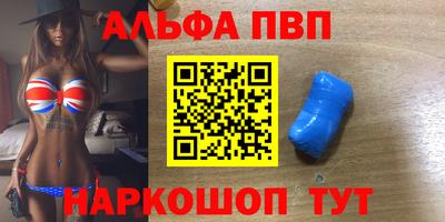 кристаллы Тулун
