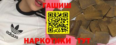 прущие грибы Тула
