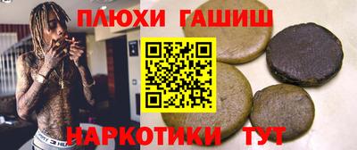 прущие грибы Тула