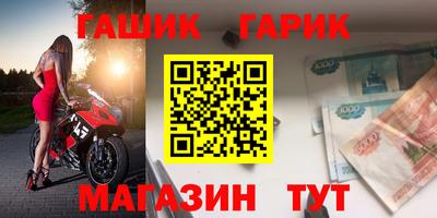прущие грибы Тула