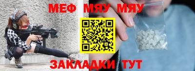 прущая мука Туймазы