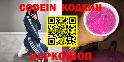 прущие грибы Тула