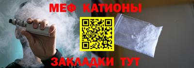 кристаллы Тулун