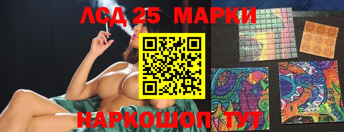 ЛСД экстази ecstasy  LSD-25 экстази ecstasy  Набережные Челны  Вход с VPN 