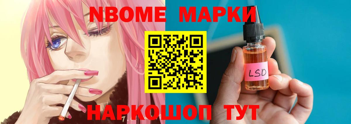 ЛСД экстази кислота Набережные Челны