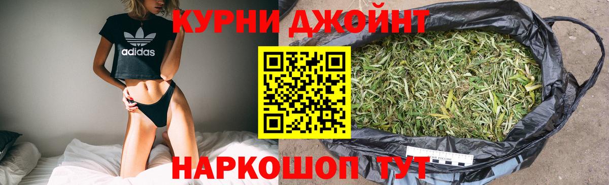 Шишки марихуана White Widow Набережные Челны