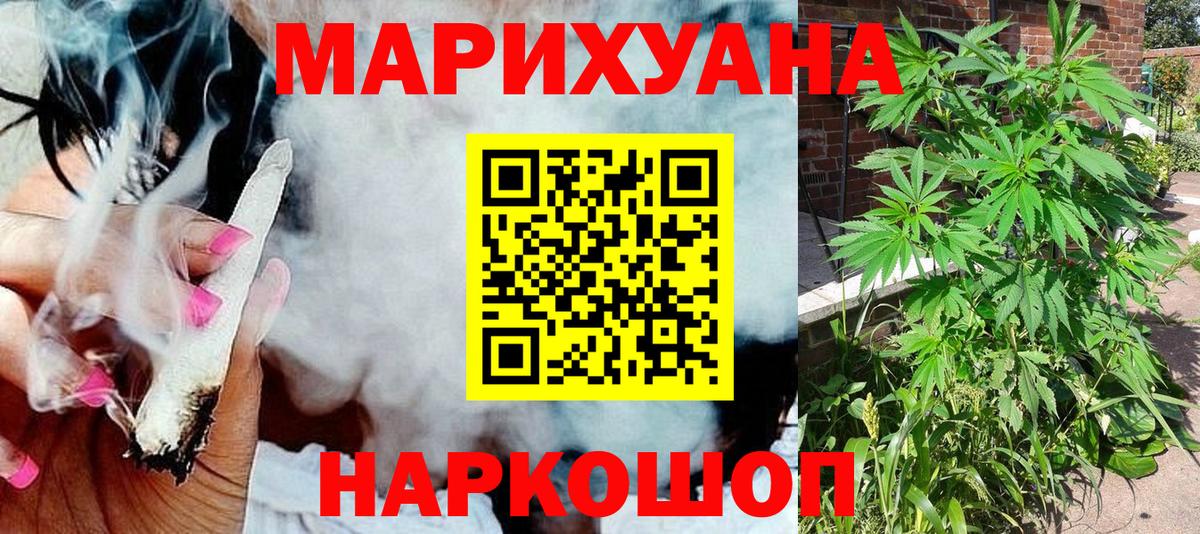 Канабис ГИДРОПОН  Бошки Шишки план  Набережные Челны  Вход с VPN 